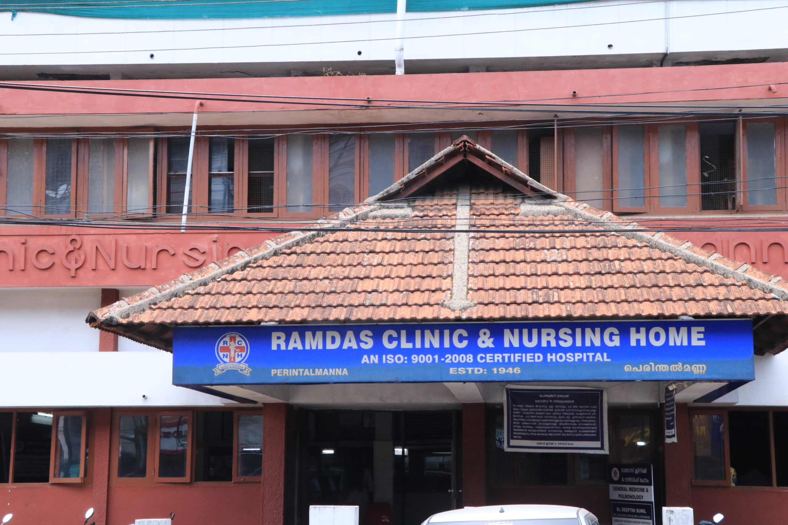 Ramdas Hospital